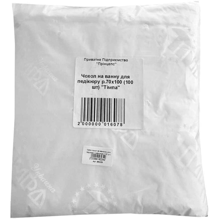 TIMPA Cover for a pedicure bath with an elastic band (100 pcs)