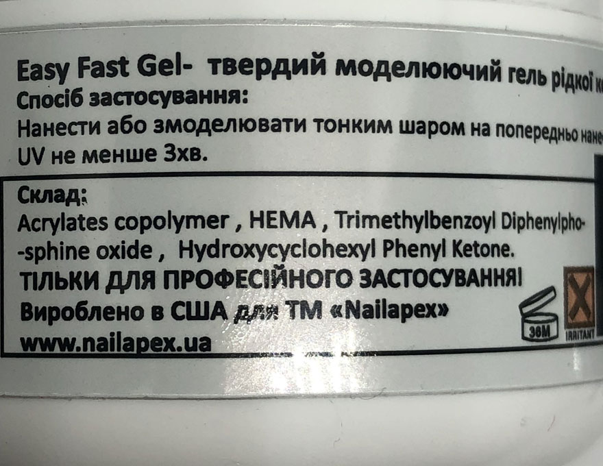 NailApex Easy Fast Gel Жидкий гель №1 прозрачный, 30 мл