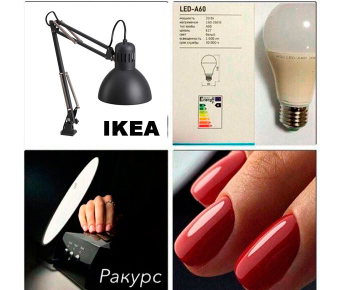 Lamp IKEA TERTIAL 703.554.55, black, (for table lighting and perfect highlights on nails)