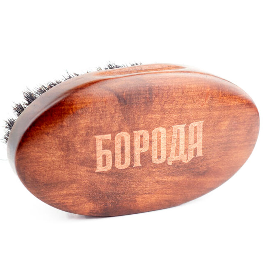 БОРОДА Щітка велика для бороди
