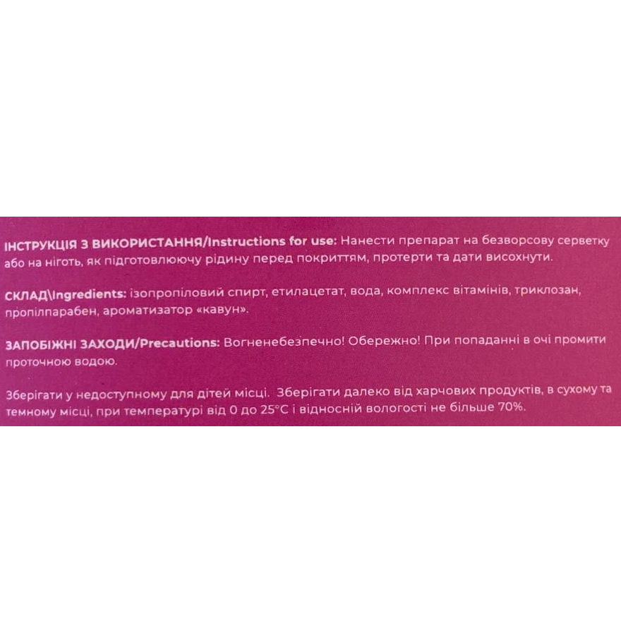 Edlen Degreaser Prep&Finish Watermelon, 250 ml