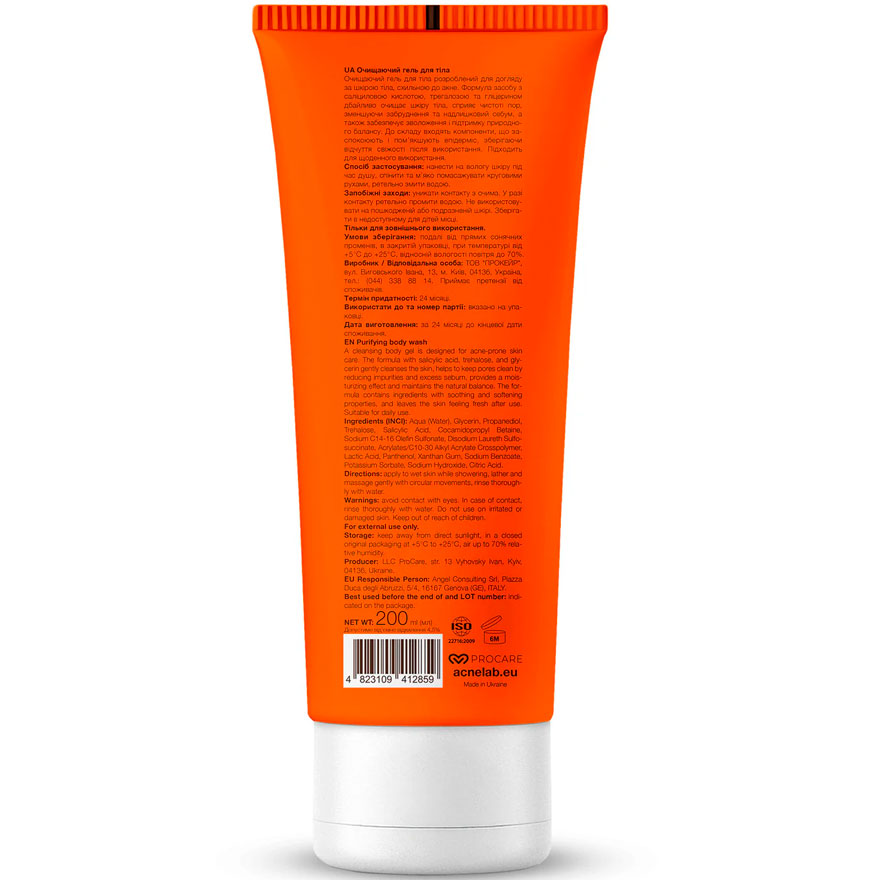 ACNELAB+ Гель очищающий для тела Spotbody Purifying body wash, 200 мл ACNELAB+ Гель очищающий для тела Spotbody Purifying body wash, 200 мл
