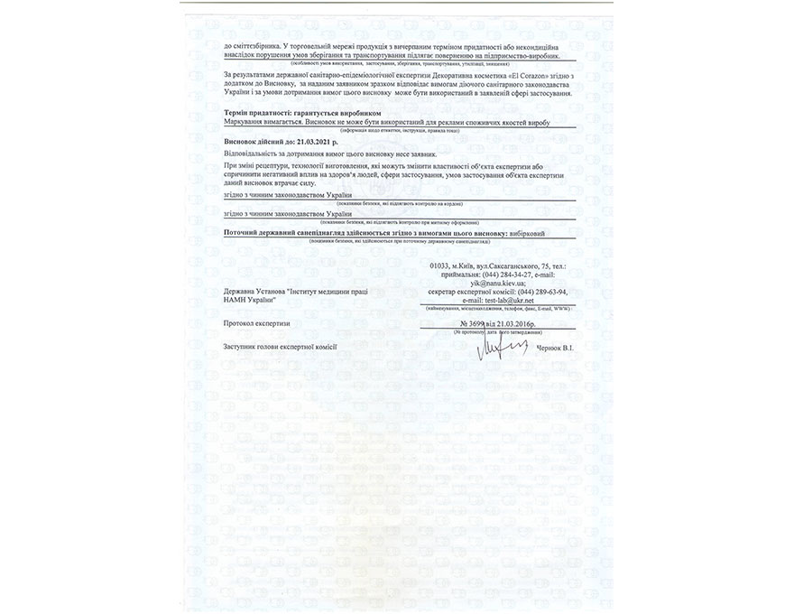 Kaleidoscope hygiene report