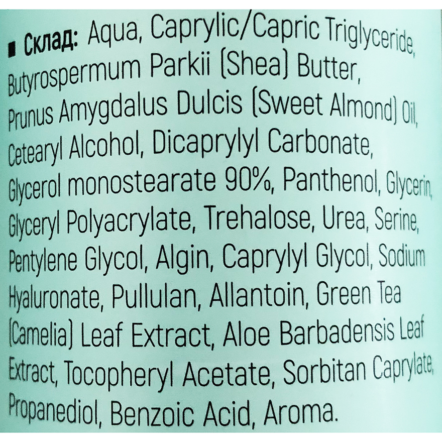 FRC Beauty Hand and nail cream Green cocumber, 250 ml
