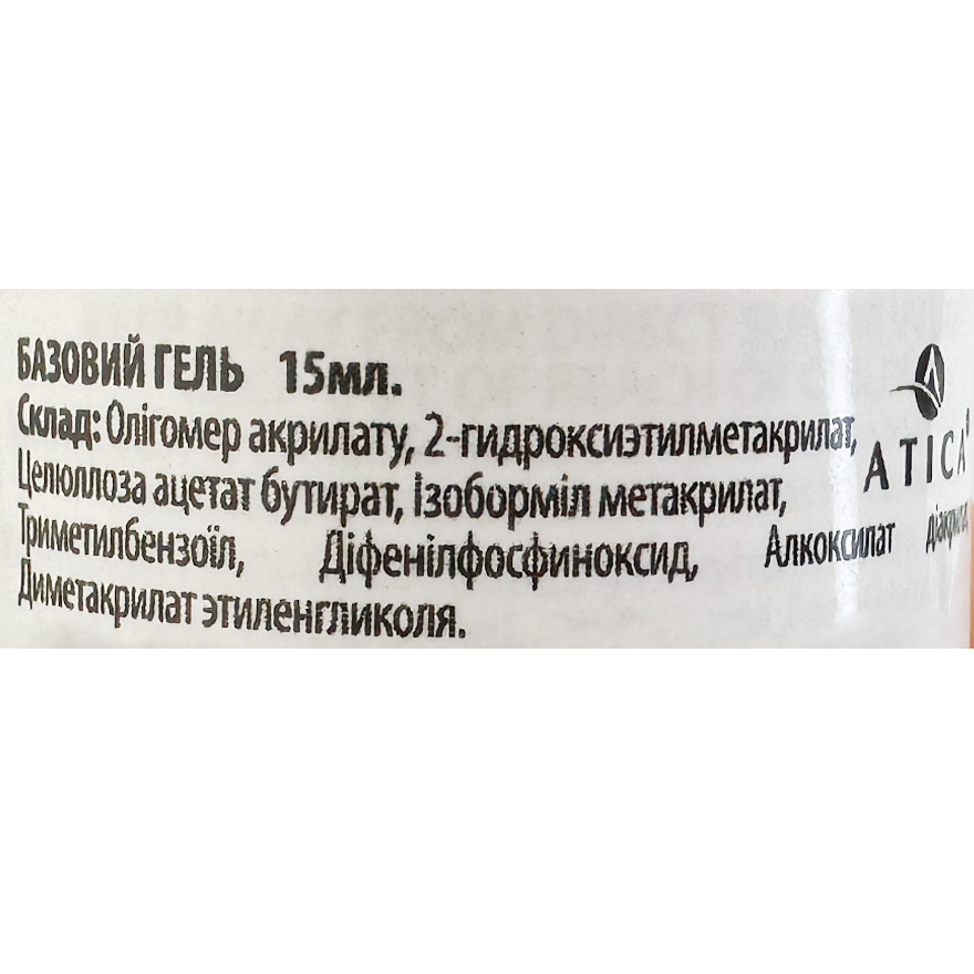 Atica Nail base Color Base Gel Merlot (soak off), 15 ml
