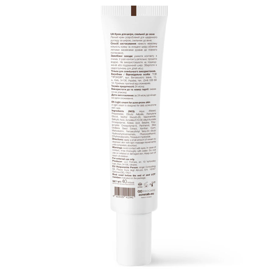 ACNELAB+ Крем для шкіри, схильної до акне Spotcontrol Light cream for acne-prone skin, 40 мл
