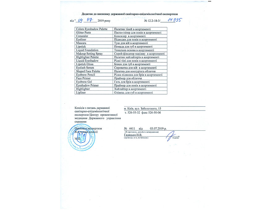 Ucanbe hygiene certificates Ucanbe hygiene certificates