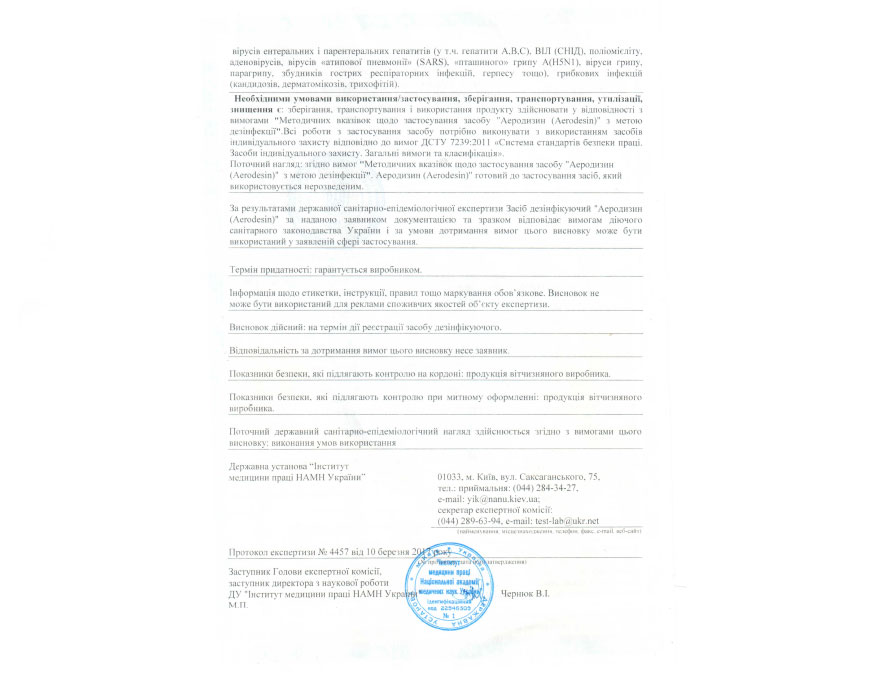 Hygienic conclusion Aerodezin