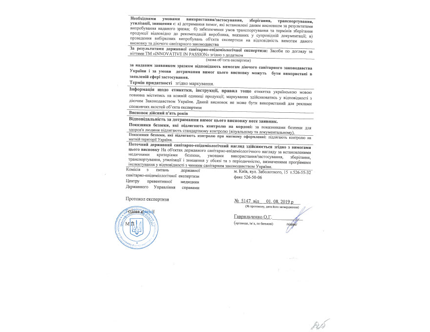 Hygiene certificates Innovative in passion