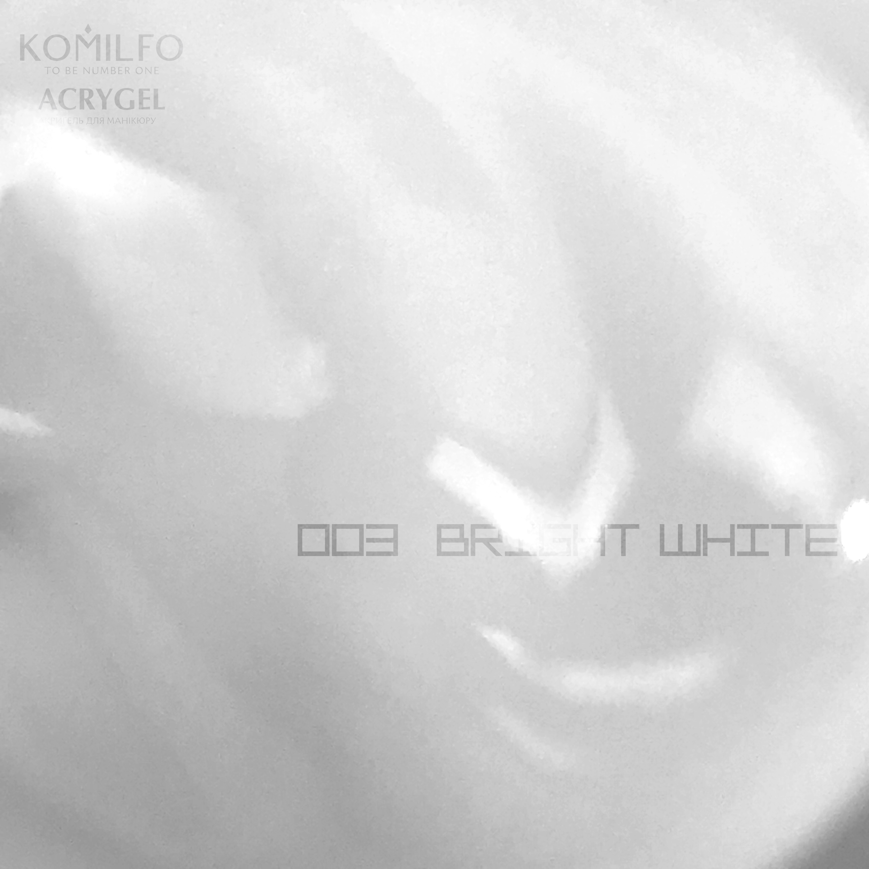 Komilfo AcryGel 003 Bright White, 30 ml