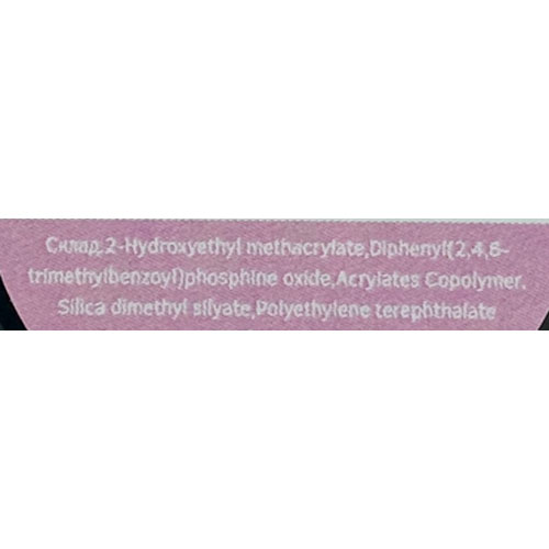 Grade Гель для наращивания 02 (бежево-персиковый), 15 мл