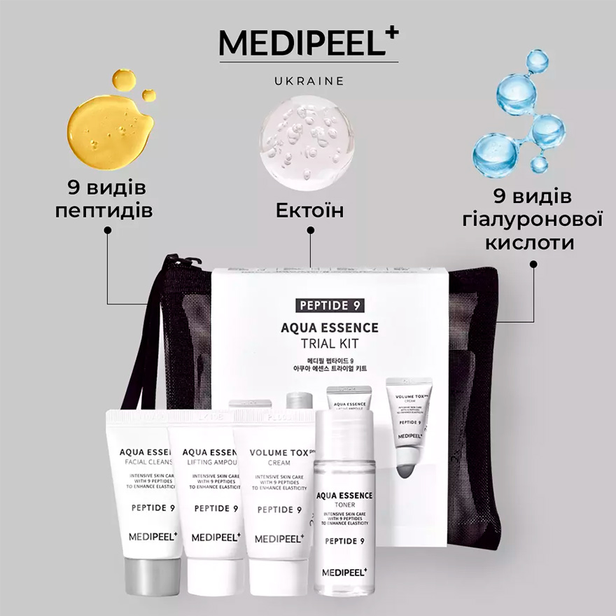 MEDI-PEEL Peptide 9 Aqua Essence Trial Kit Thumbnails