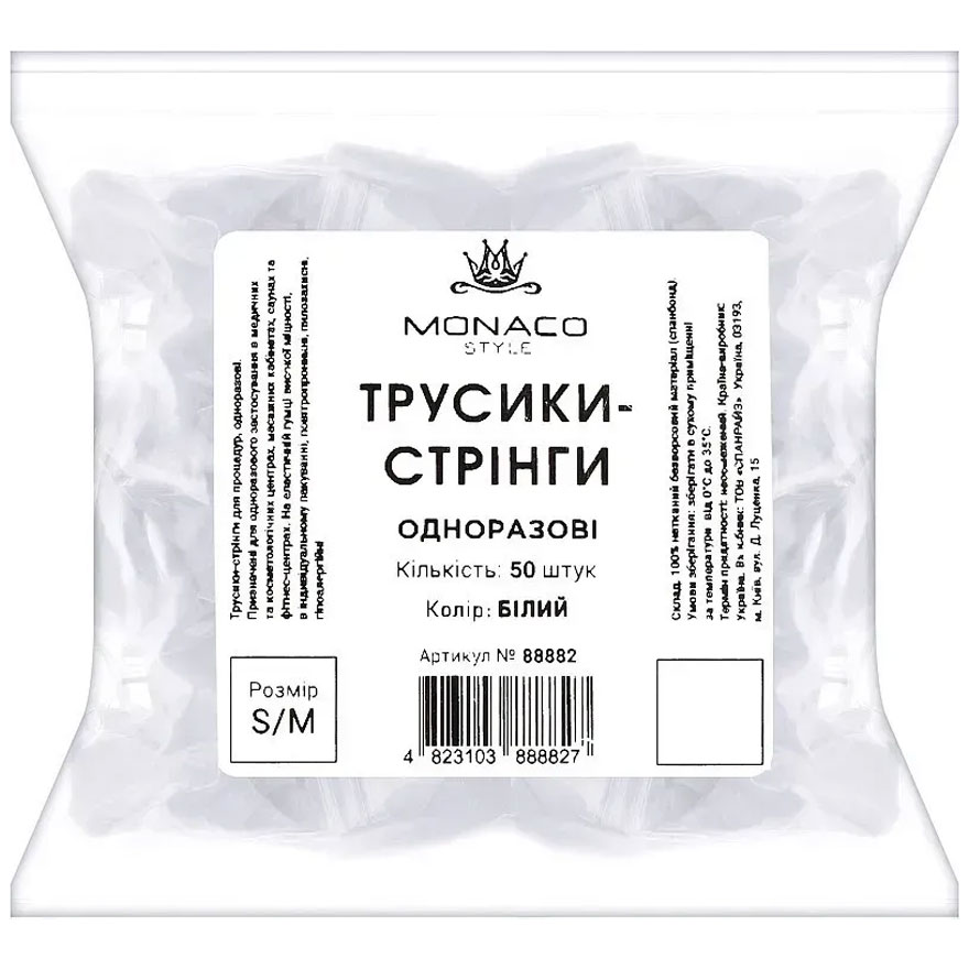Трусики – стрінги Monaco Style, s/m, білий, уп.50 шт