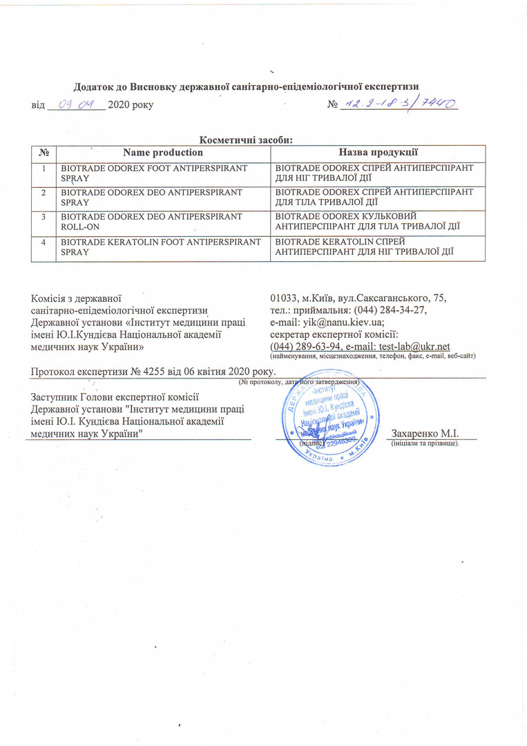 Hygienic conclusion BIOTRADE