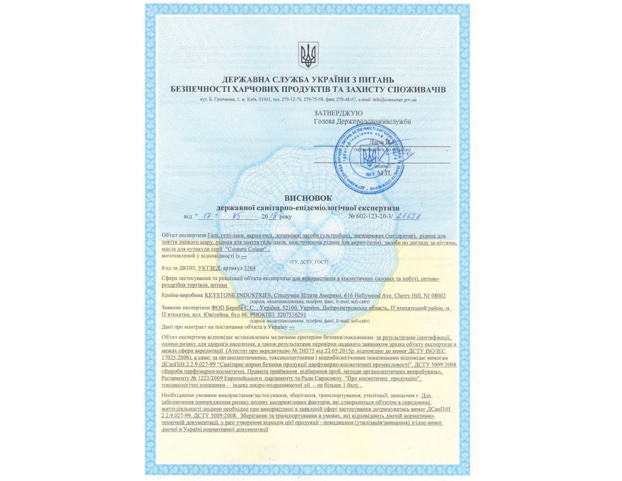 Hygienic conclusion Coutur Color