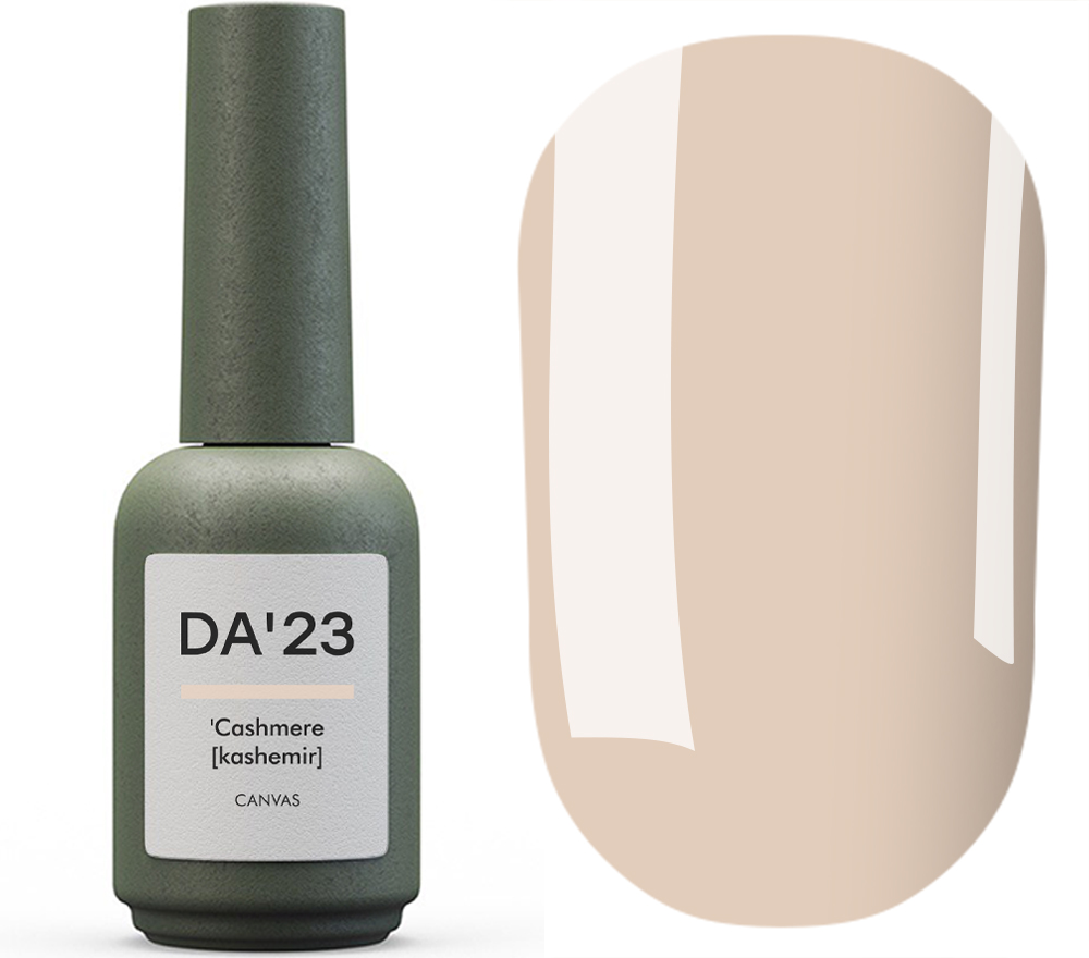 DA_23 Гель-лак Cashmere [kashemir] кашемир, 14 мл