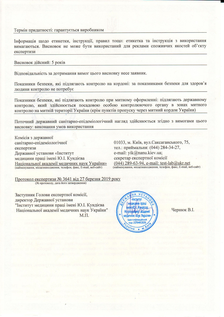 WELLA Hygiene Certificate