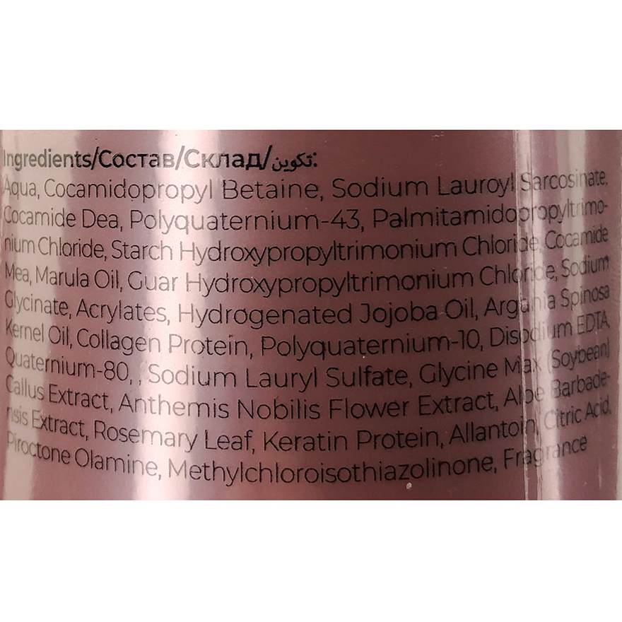 BOGENIA Marula Oil Professional Hair Shampoo, 400 ml