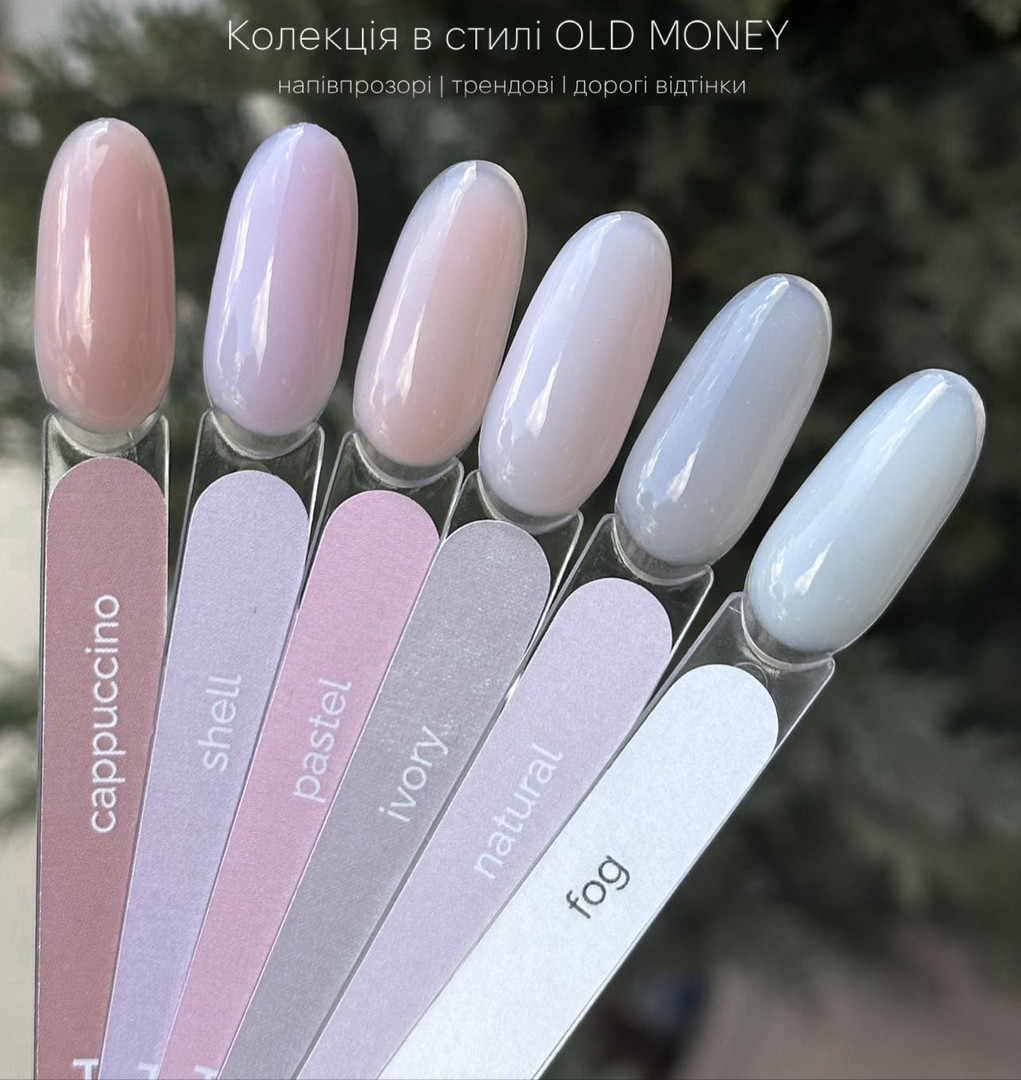 Touch База цветная Cover Base Cappuccino, 13 мл