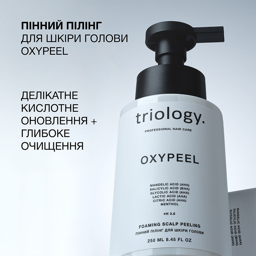 Triology Пінний пілінг для шкіри голови Oxypeel, 250 мл