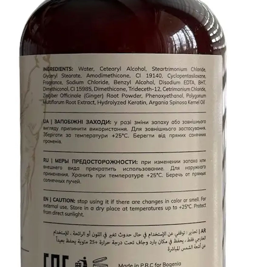 BOGENIA Conditioner against hair loss Hair Loss Control, 500 ml