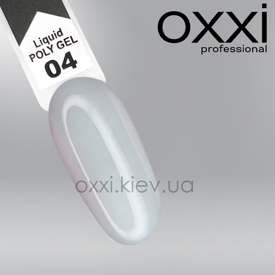 OXXI Liquid POLY GEL №04 (white), 15 ml