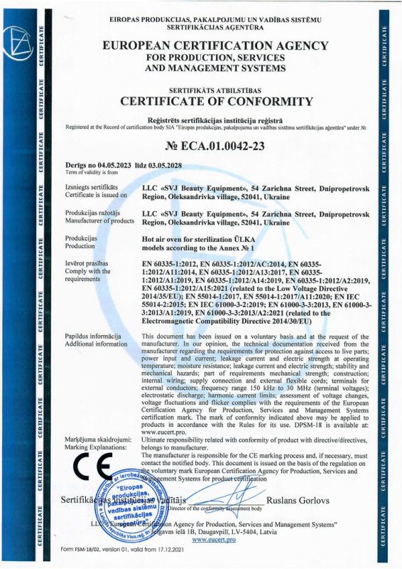 ULKA hygiene certificates