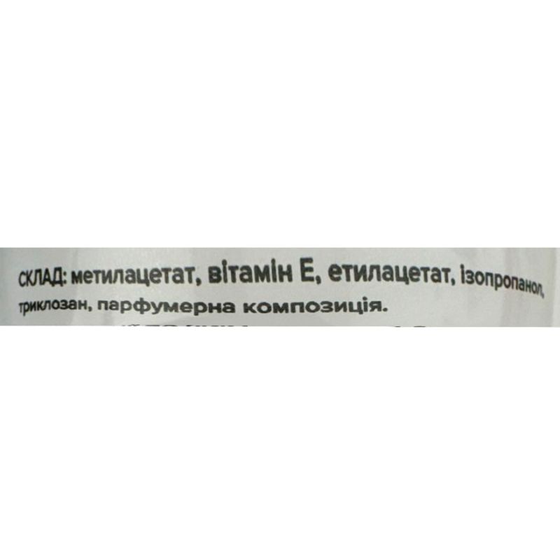 Siller Liquid for removing stickiness Cleanser, 100 ml