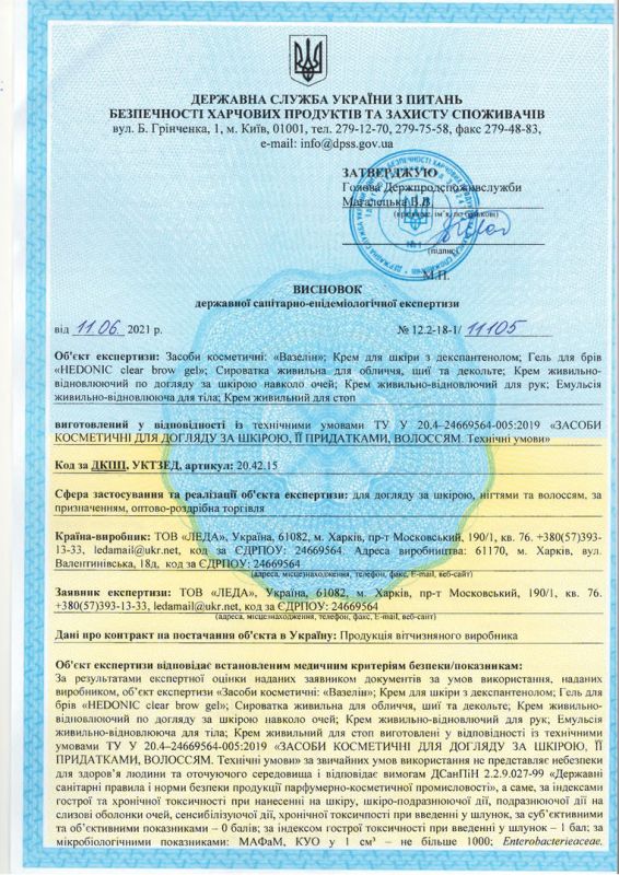 HEDONIC Hygienic Certificate
