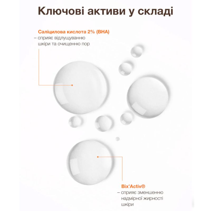 ACNELAB+ Тонер очищающий Spotcontrol Clarifying toner, 100 мл