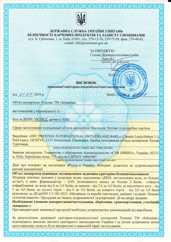 WELLA Hygiene Certificate