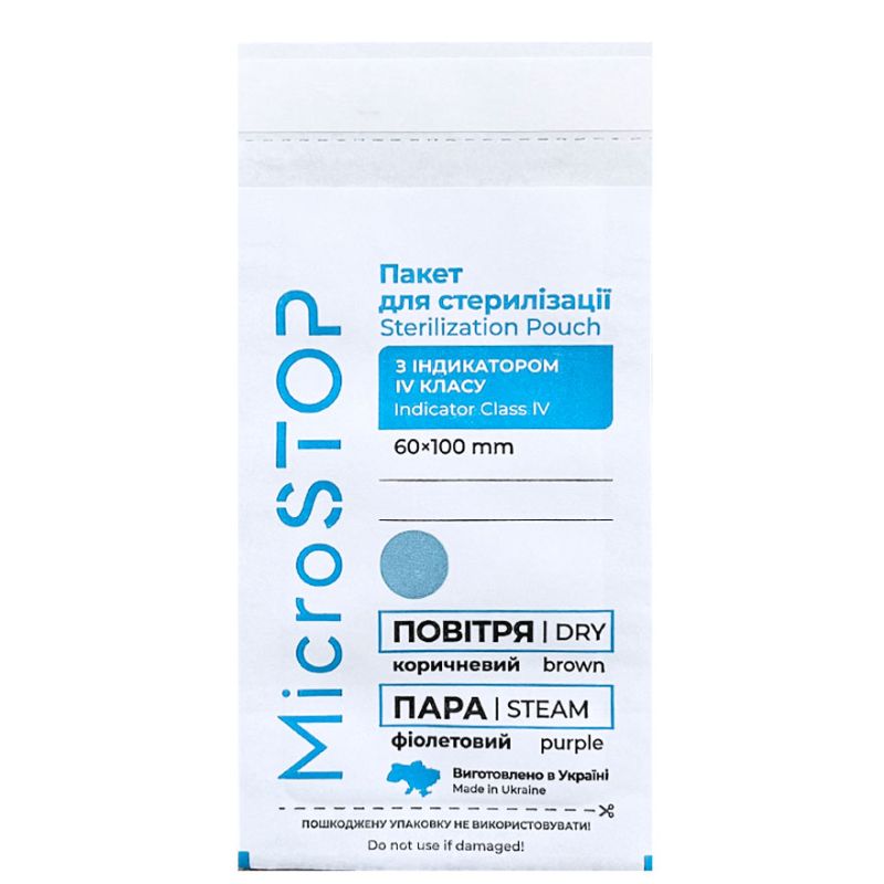 MicroSTOP Kraft bags for air sterilization (paper, white) 60x100 mm (with class 4 indicator), 10 pcs