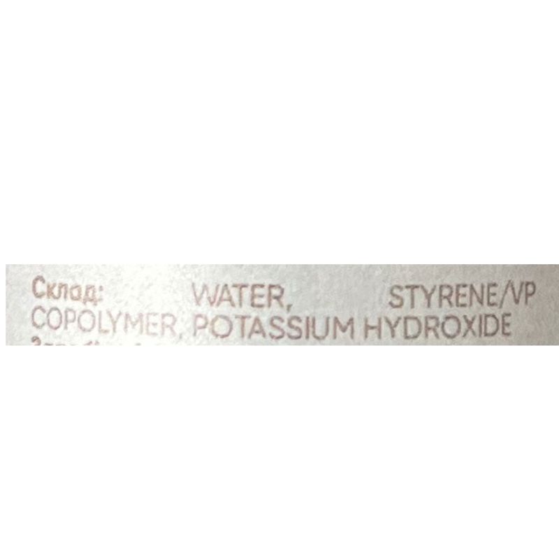 Valeri Ремувер для кутикули лужний Cuticle Remover Alkaline, 30 мл