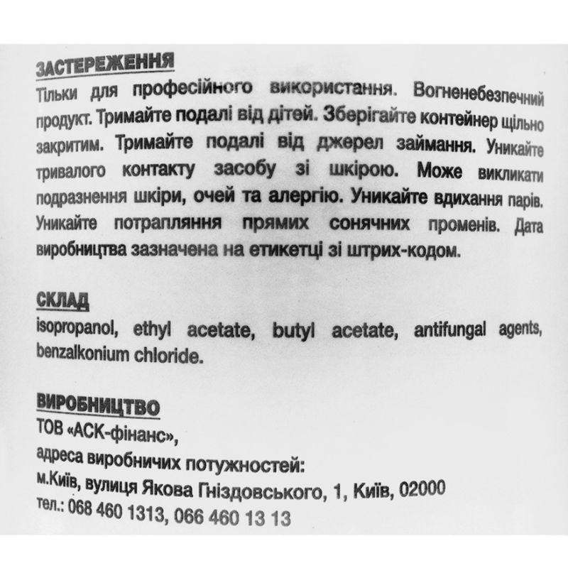 LUNA Nail Prep Degreaser, 1000 ml