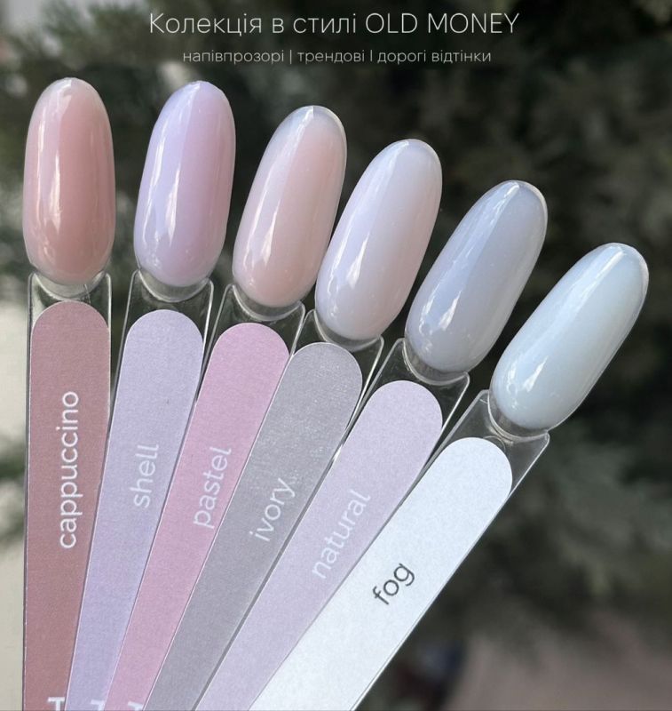 Touch База кольорова Cover Base Ivory, 13 мл