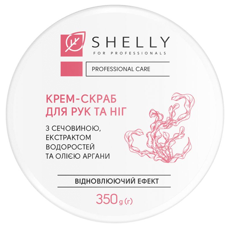 Shelly Scrub cream for hands and feet with urea, algae extract and argan oil, 350 g