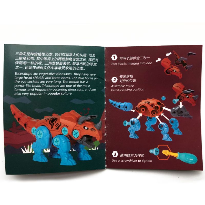 Children's toy - constructor, Triceratops