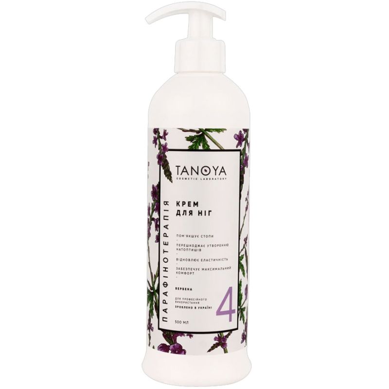 Tanoya Verbena Foot Cream, 500 ml