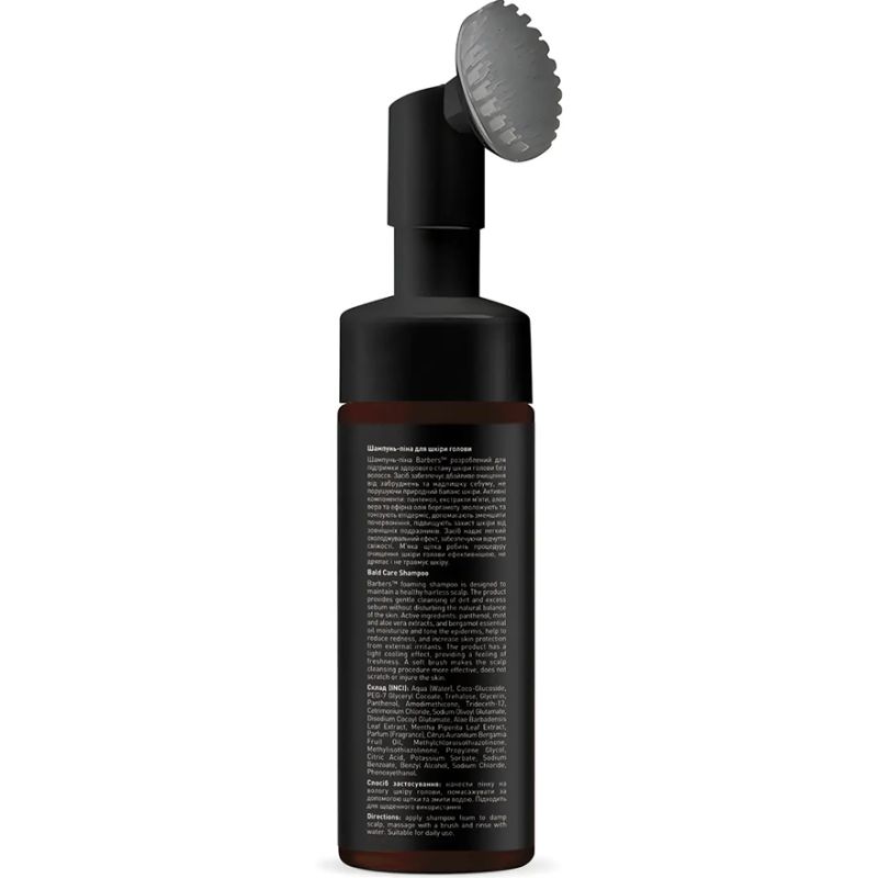 BARBERS Шампунь-піна для шкіри голови без волосся Bald Care Shampoo, 150 мл