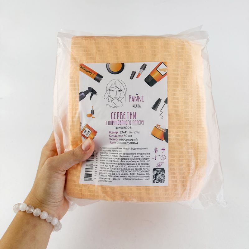 Panni Mlada Three-layer waterproof napkins 33*41 cm peach (50 pcs/pack)