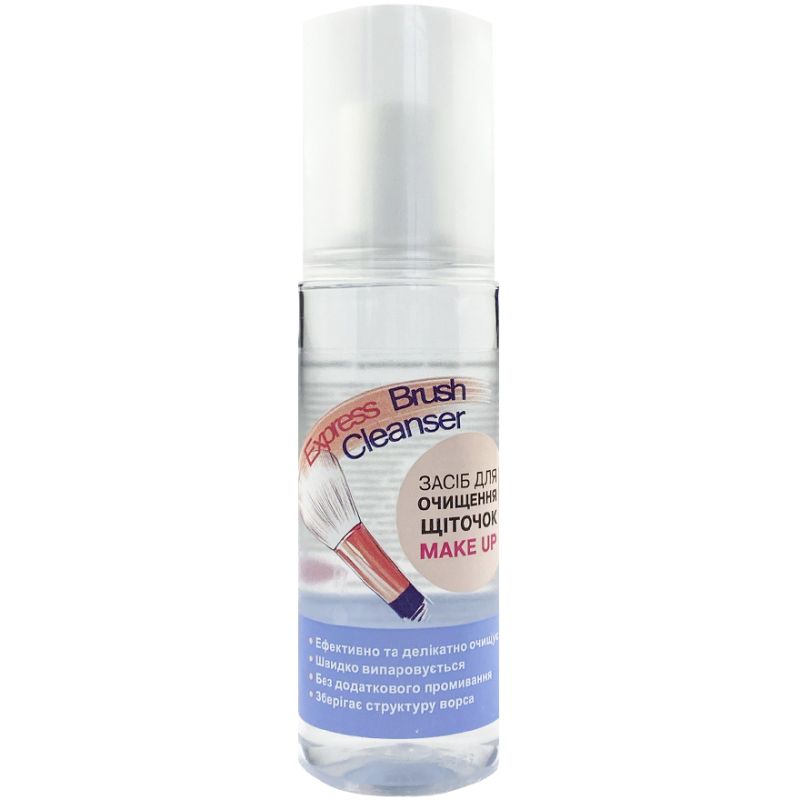 Express Brush Cleanser Flip Top Makeup Brush Cleaner 110 ml