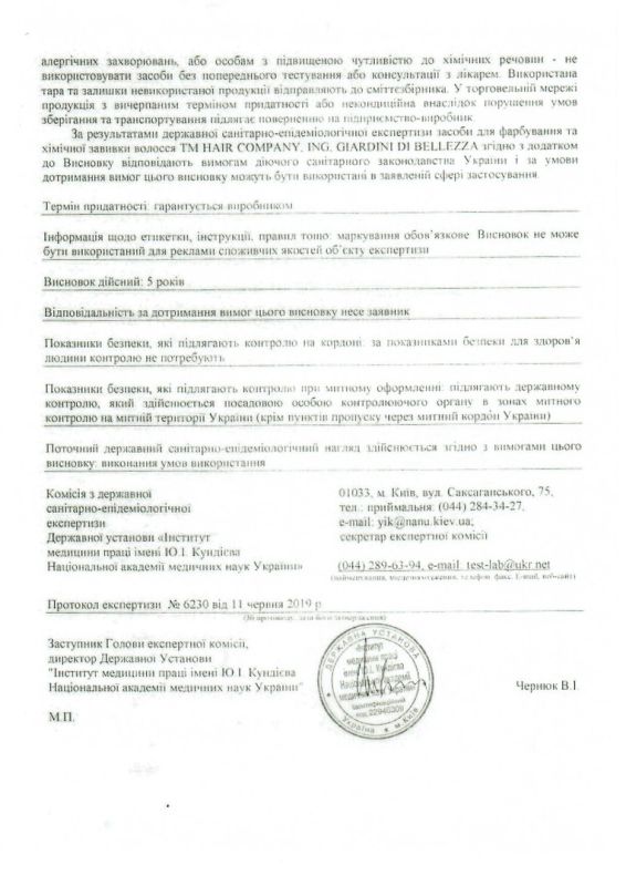 Hygienic certificate ING PROFESSIONAL