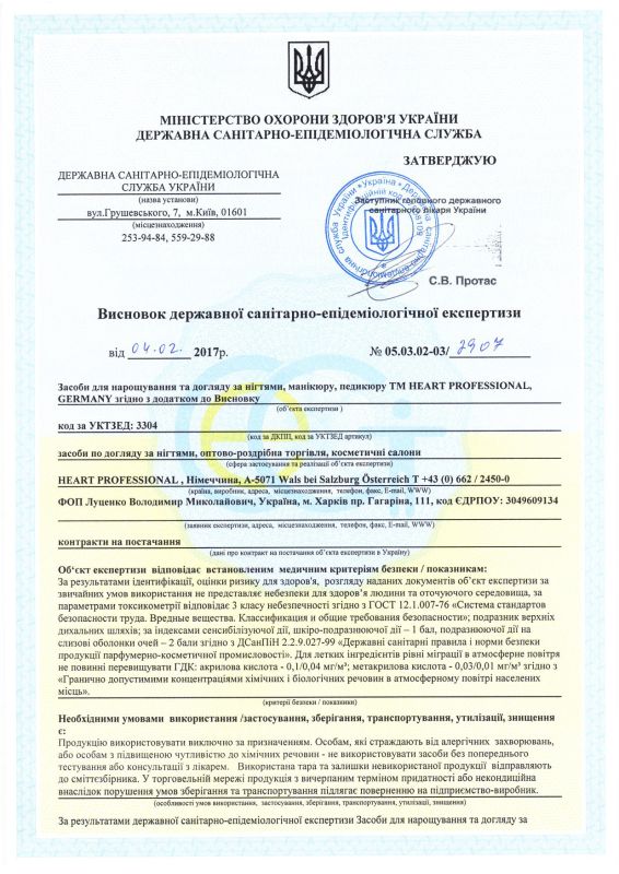 Hygienic certificate for Heart