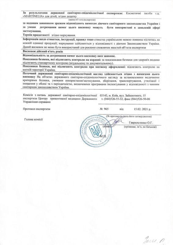 Hygienic report Martinelia