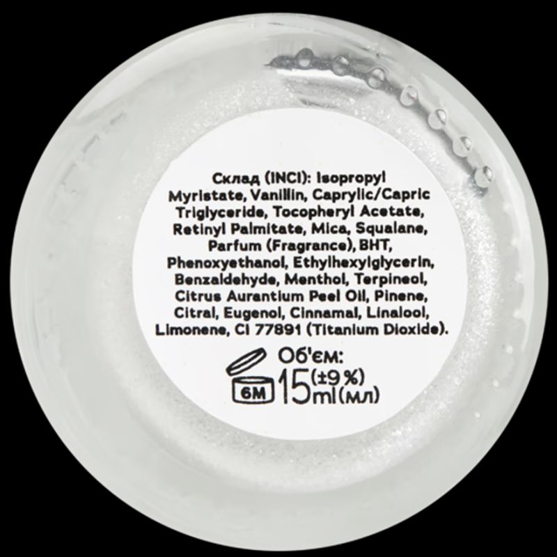 macrO Суха олійка для кутикули Bubble Gum, 15 мл