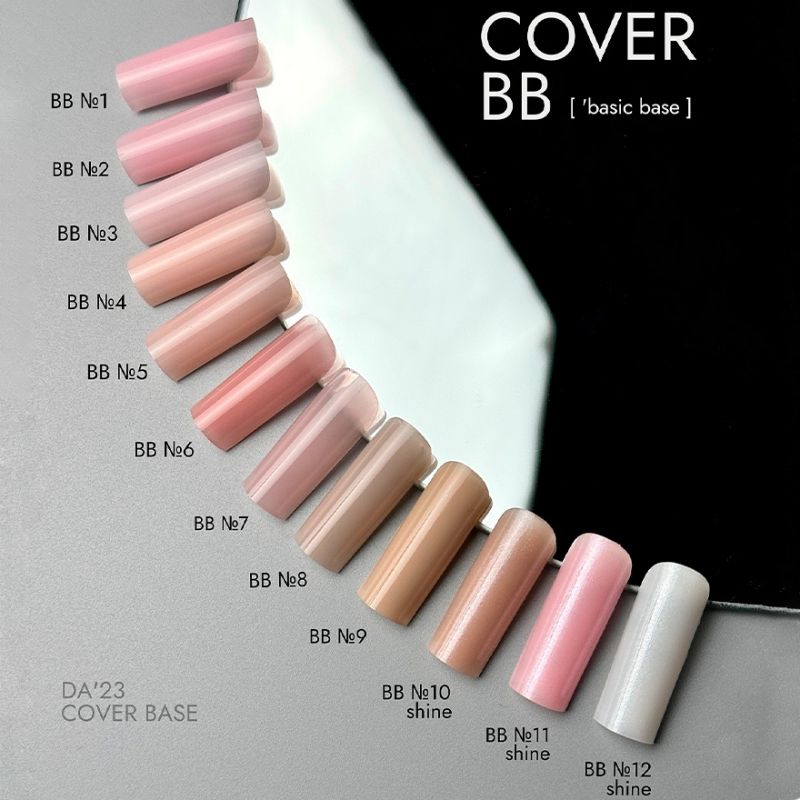 DA_23 Цветная база Cover Base BB №2, 15 мл