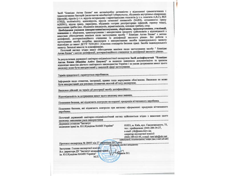 Hygienic conclusion Blanidas Active Enzyme