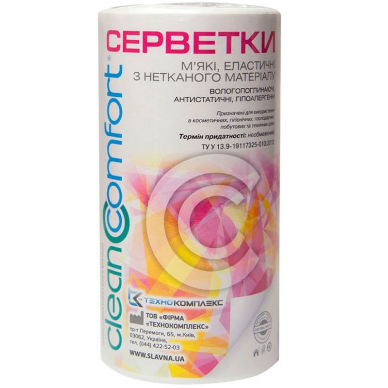 Clean Comfort Салфетки со спанлейса, 15 х 15 см, гладкие (100 шт/рул)