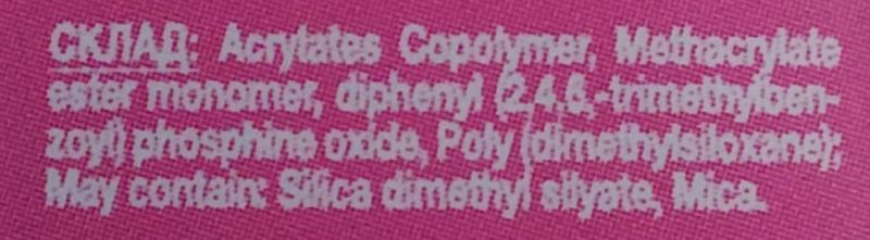 LUNA Matte top without sticky layer Top Matt Ice Cream, 13 ml