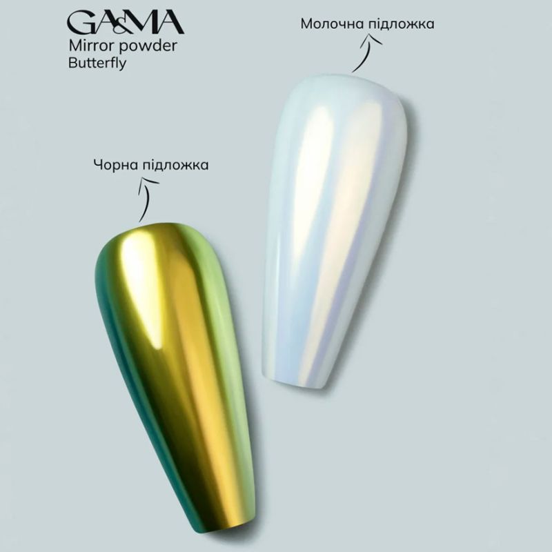 GA&MA Rub Mirror Powder Butterfly, 0.3 g